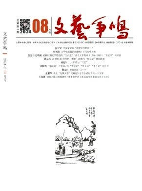 何言宏丨中国文学的“创意写作时代”？