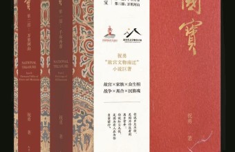 抗战烽火中，谁在用生命守护国宝