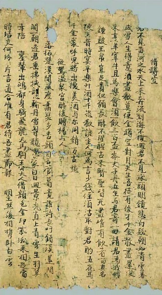 《敦煌学大辞典》第二版发布