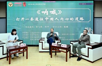 在经典中寻找破解时代命题的智慧