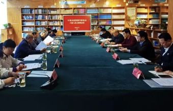 中国自然资源作家协会六届八次主席团会议在京举行