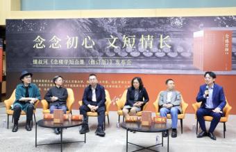 古文启蒙佳作！锺叔河《念楼学短合集》出修订版