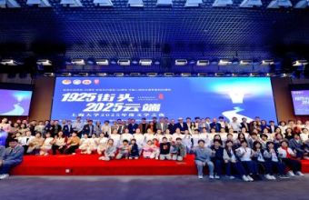 以青春笔触书写革命精神的当代篇章 上海大学点亮第十三届“文学之夜”