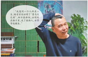“文坛刺客”归去来