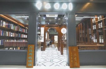 首场拍卖帮上海作家藏书找新家