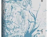 《鱼为什么活着》