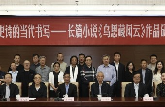 《乌思藏风云》：一部展现西藏和祖国血脉相连的壮阔史诗