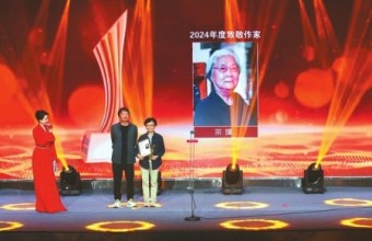 王安忆、张炜等人作品获“2024年度长篇小说五佳”