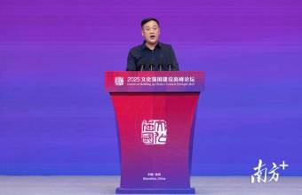 广东省作家协会主席谢有顺：历史文脉的赓续不只是“数字化保鲜”