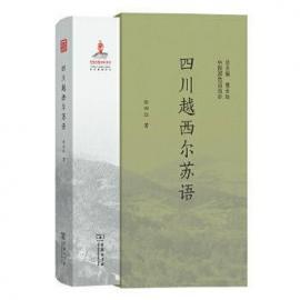 扎根田野 聆听和记录“濒危”的声音