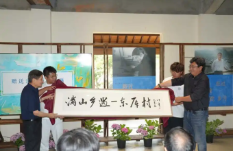 叶辛书院落户东厍村，长篇小说“五卷本”上海首发