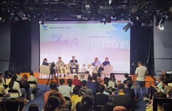 《简明晚清史》新书分享会在国家图书馆举办