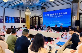 上海让批评家感到安稳的力量 “述而批评丛书”出版第二辑