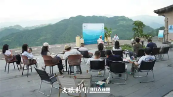 贵州雷山以文学之笔绘就文旅诗篇