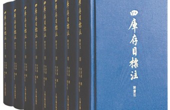 如何焐热“冷门”，让“绝学”代有传承