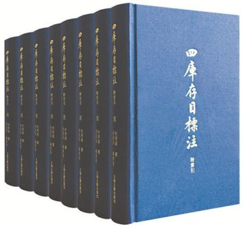 如何焐热“冷门”，让“绝学”代有传承