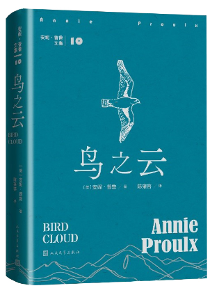 《鸟之云》