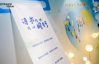 当南音遇见现代诗 两岸携手共传千年文脉
