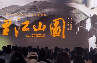 张若昀主演陈道明监制，《千里江山图》原作者孙甘露：期待