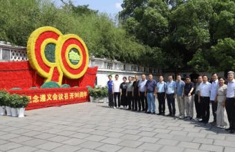 中国化工作家协会赴遵义开展主题采风活动