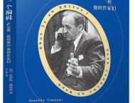 《我只是一个编辑》