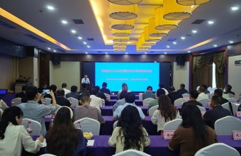 武陵山少数民族文学座谈会在酉阳举办
