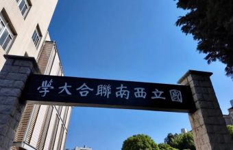 文心通两岸 情系彩云南——“2025两岸青年文学之旅”举行