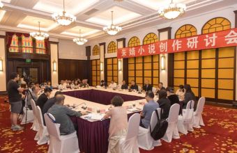 朱婧小说创作研讨会在南京举行