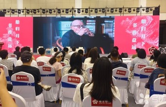 江苏苏州：一笺古籍一生守 江澄波与文学山房的光阴故事