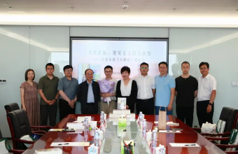 伊北长篇小说《六姊妹》研讨会举办，专家赞赏作品打通通俗与纯文学界限