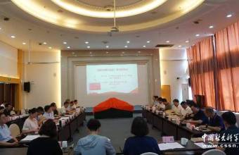 铭记河南抗战史 再创中原新辉煌——《简明河南抗战史》新书发布会侧记