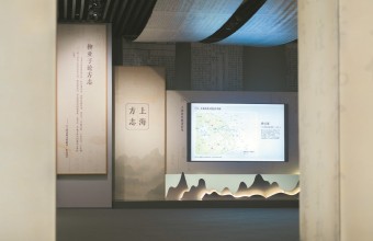 近50种上海历代志书首度集中展出