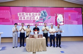 致敬所有给世界带来诗意的人！朱山坡新书《蛋镇诗社》在广州首发