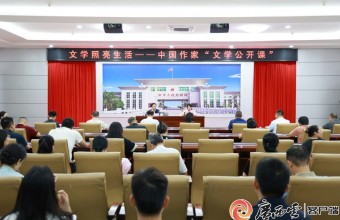 中国作家“文学公开课”走进东兴
