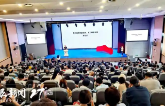 作家叶辛推出新作《情在贵州山水间》礼赞第二故乡