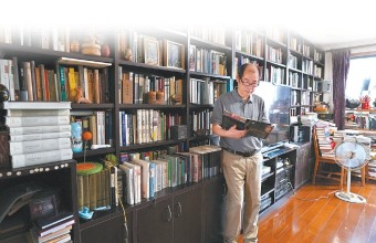 从“近山居”走进俄罗斯文学的广袤大地