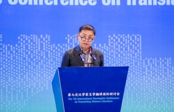 金泰成：翻译与未来：论忠实之美