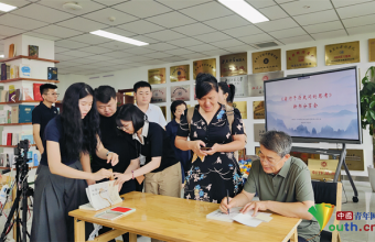 《穿行于历史间的思考》新书分享会在京举办