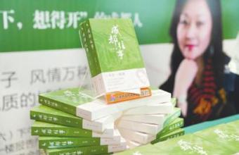 六十岁转身，杨红樱推出新作《成都往事》