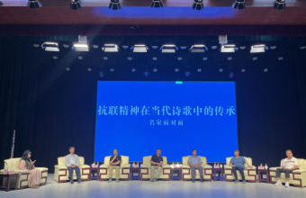 “寻找抗联路上的诗篇”辽宁诗歌周文学名家走进本溪