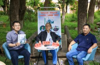 “相约冶力关·共阅山水情”——《人民文学》“人民阅卷·临潭行”暨文学期刊“进乡村”捐赠活动在冶力关池沟村举行