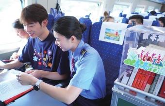 “青年书店·青春书屋”：让文化随旅途奔流
