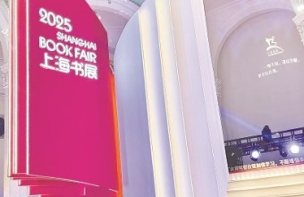 上海书香盛宴明开启，“双主场”探营看门道