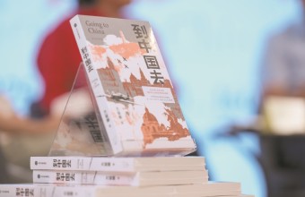《到中国去》凸显中国在二战中的凝聚力与重要作用