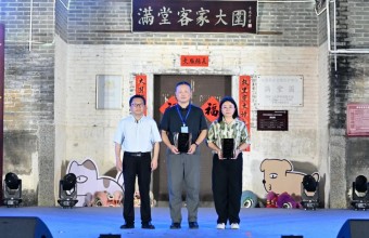 张九龄诗词奖——《中华辞赋》年度奖颁奖典礼在广东始兴县举行