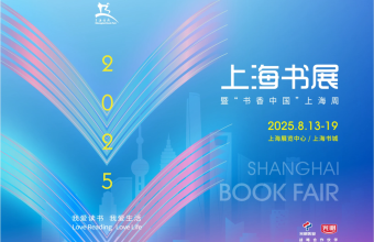 在水乡开启“慢阅读”，上海书展开出乌镇分会场