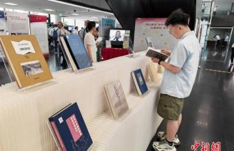 中国国家图书馆完成抗战文献整理出版成果60种2714册