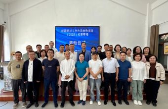 新疆作家协会举办名师带培启动仪式暨文学翻译家回家活动