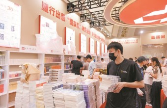 满城书香，如约而至