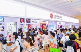 以“融合出版”为方向，阅读浸润城市